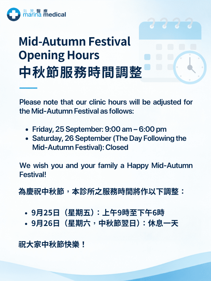 Mid-Autumn Festival Opening Hours - popup banner